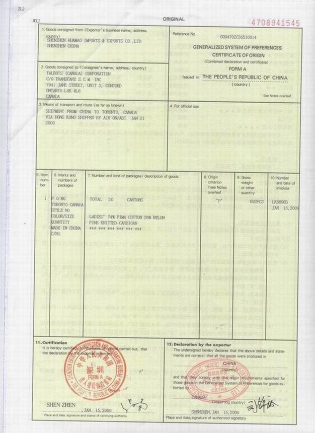 供应办理普惠产地证FORM A